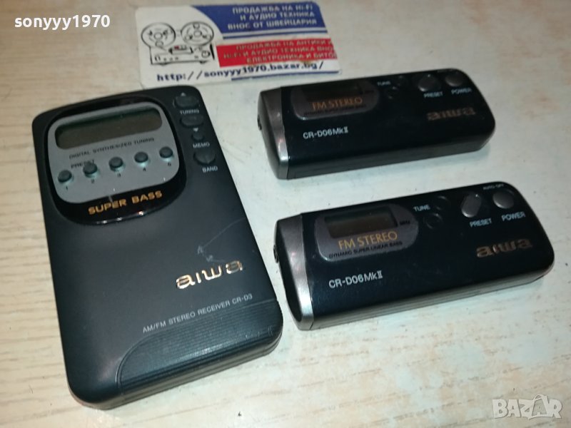 AIWA 3БР ВНОС ГЕРМАНИЯ 1301241857, снимка 1