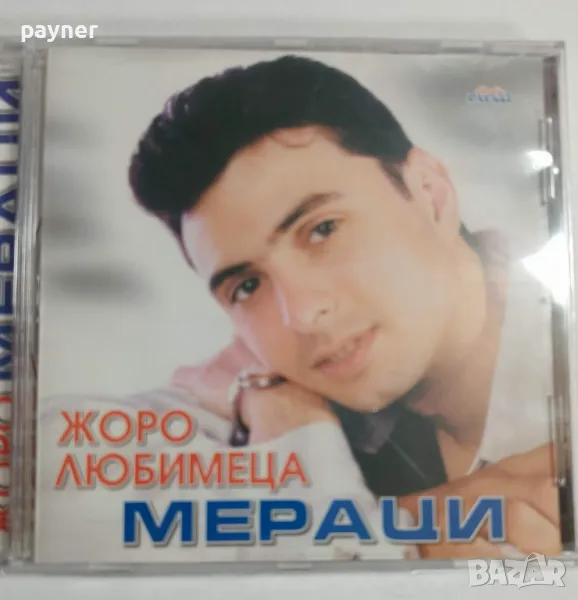 Жоро Любимеца-Мераци, снимка 1