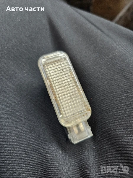 AUDI VW SEAT SKODA БЕЛИ ЛАМПА 094741 , снимка 1