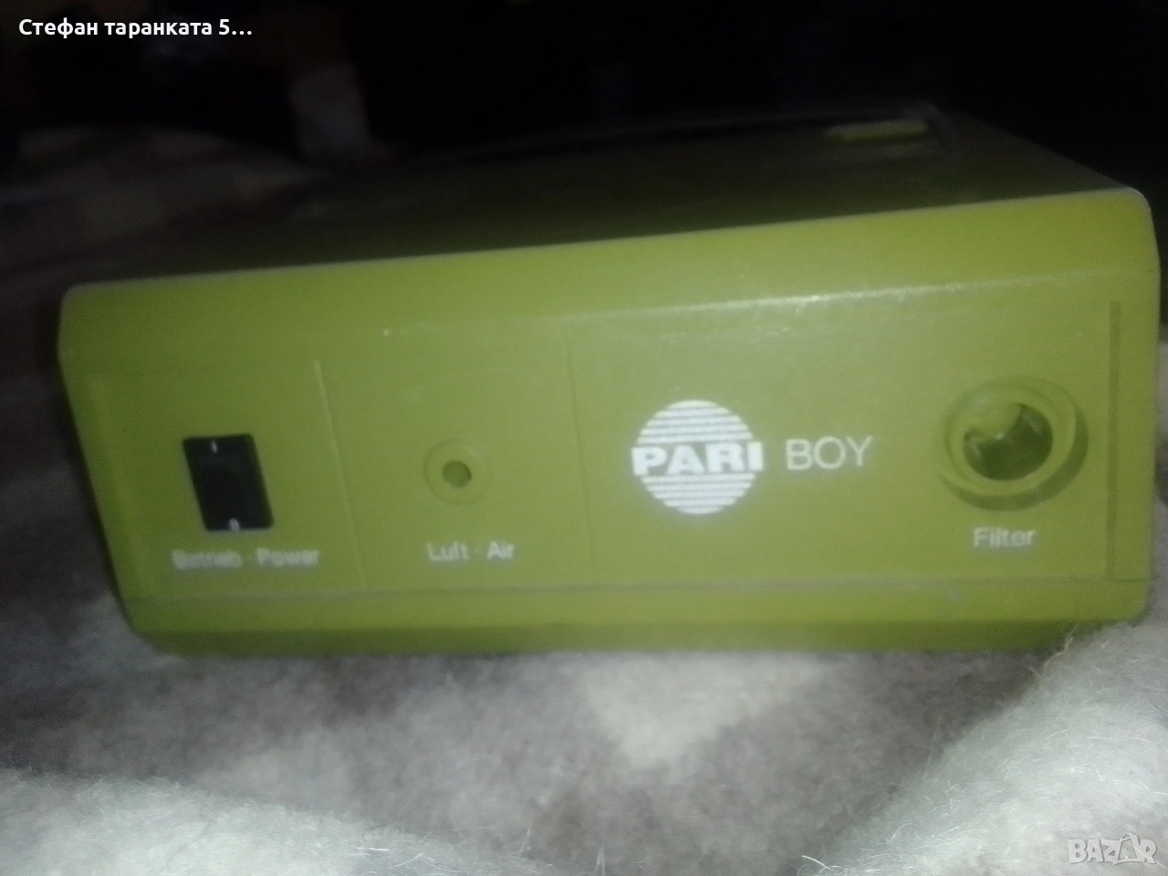 Германски инхалатор , снимка 1