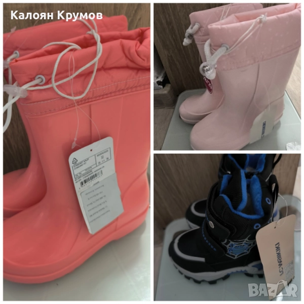 Нови детски обувки , снимка 1