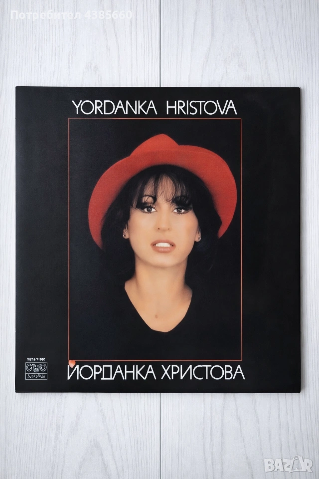 Музикална плоча, снимка 1