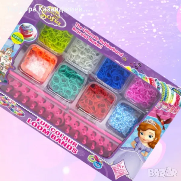 Творчески комплект за принцеси, снимка 1