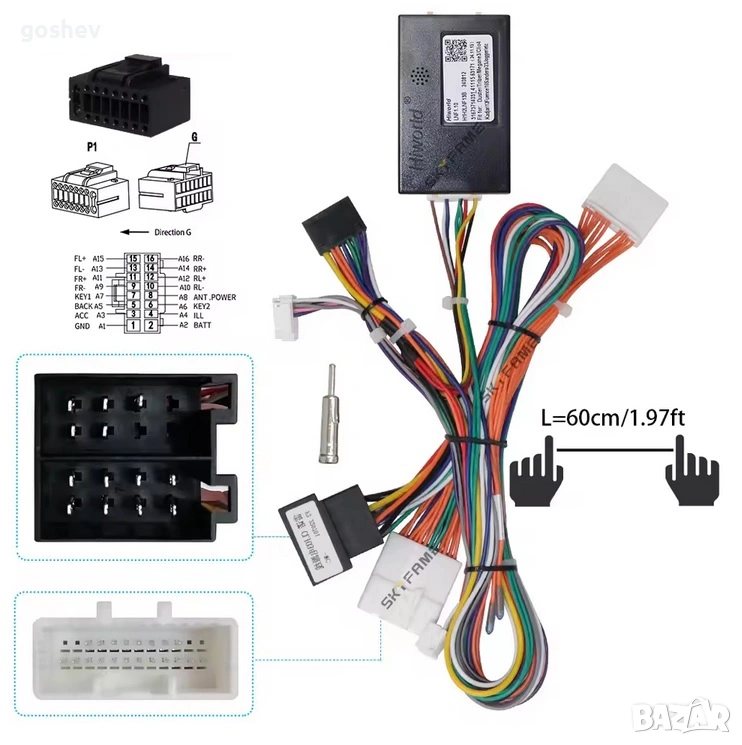 Canbus / Канбус кабели за мултимедия за Reanult, снимка 1