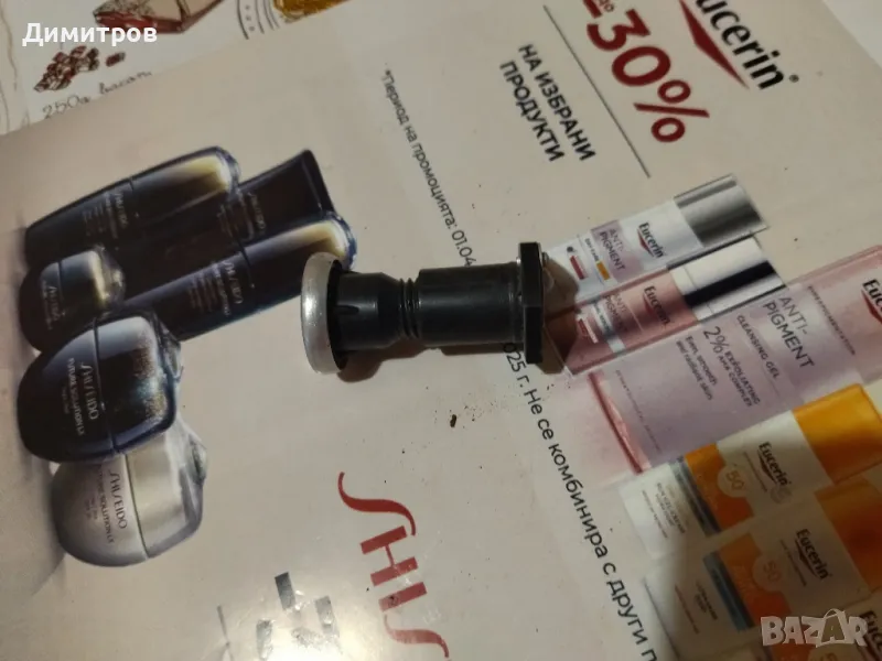 Шпионка, снимка 1