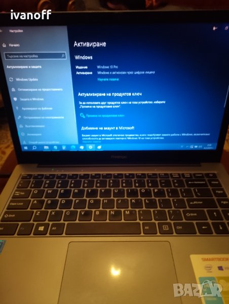 Лаптоп Prestigio C151 +128 SCD диск + Win10pro, снимка 1