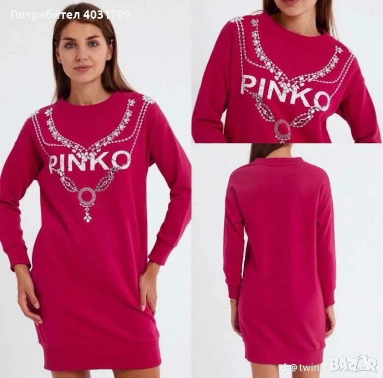 Рокля Pinko, снимка 1