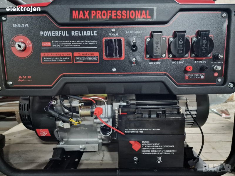 Професионален Генератор за ток 6.5kw Max Professional монофазен с ел. стартер 100% медни намотки!!!, снимка 1
