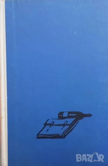 Чест Григорий Медински, снимка 1