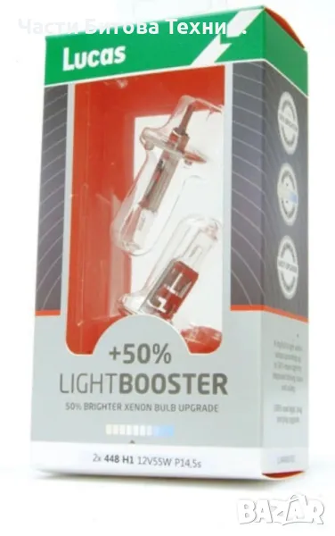 LUCAS LLX448XLPX2 +50% комплект 2бр. Крушки 12V, снимка 1