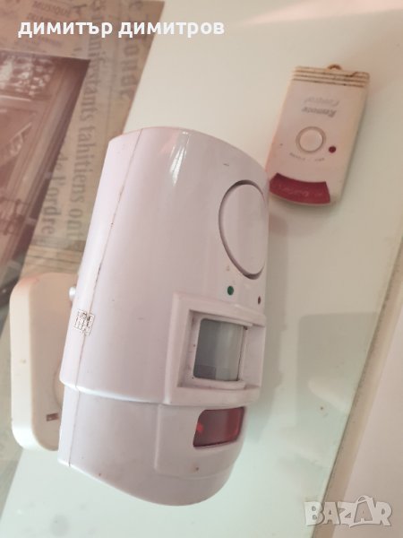 Аларма На Батерии С Вграден ПИР И Дистанционно Управление, снимка 1