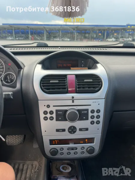 Автомобил, снимка 1