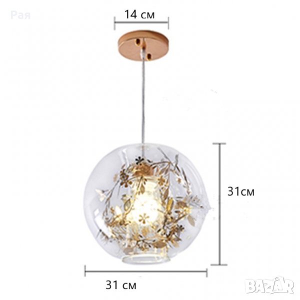 Два броя  полилей , снимка 1