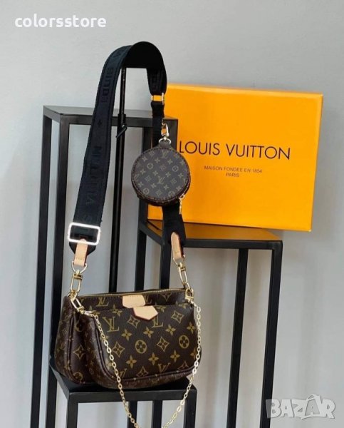 Чанта Louis Vuitton 3в1   код SG14, снимка 1