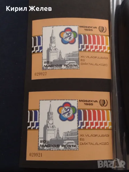Пощенски блок марки чисти много редки поща УНГАРИЯ за КОЛЕКЦИОНЕРИ 46669, снимка 1