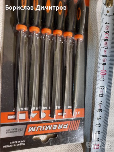 Продавам нов неразпечатан комплект от часовникарски пили, снимка 1