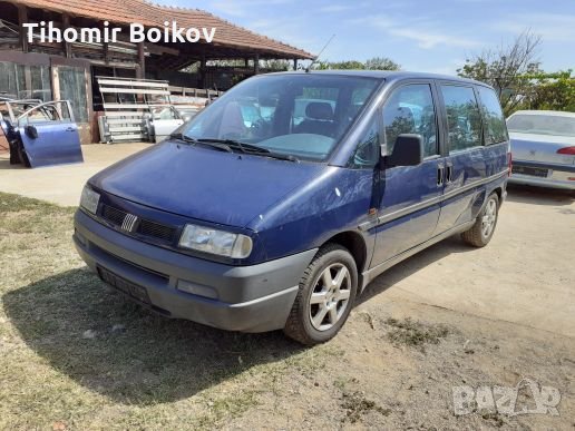 Фиат Улиз 2.0-121кс.на части , снимка 1