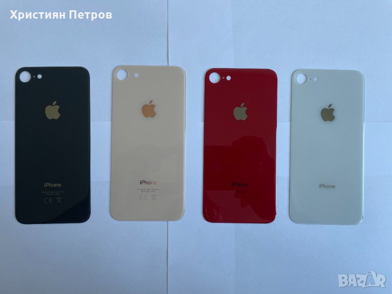 Задно стъкло / заден капак за iPhone 8, снимка 1