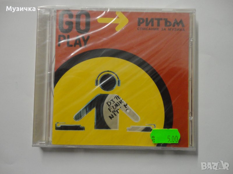 Go Play, снимка 1
