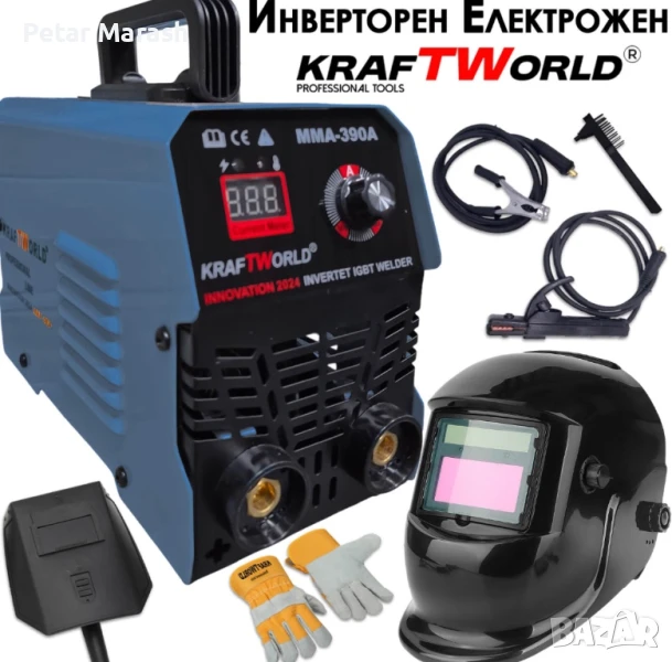 Инверторен Електрожен KraftWorld с Подарък Соларна Маска и Ръкавици – Професионален Комплект, снимка 1