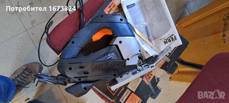 Зеге Ferm 710w , снимка 1