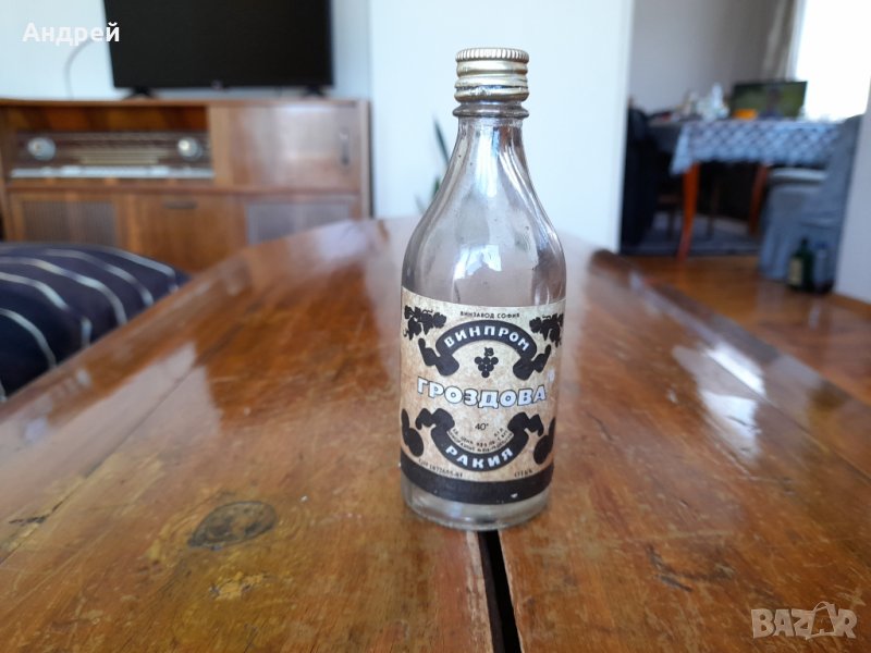 Стара стограмка от Гроздова Ракия #2, снимка 1