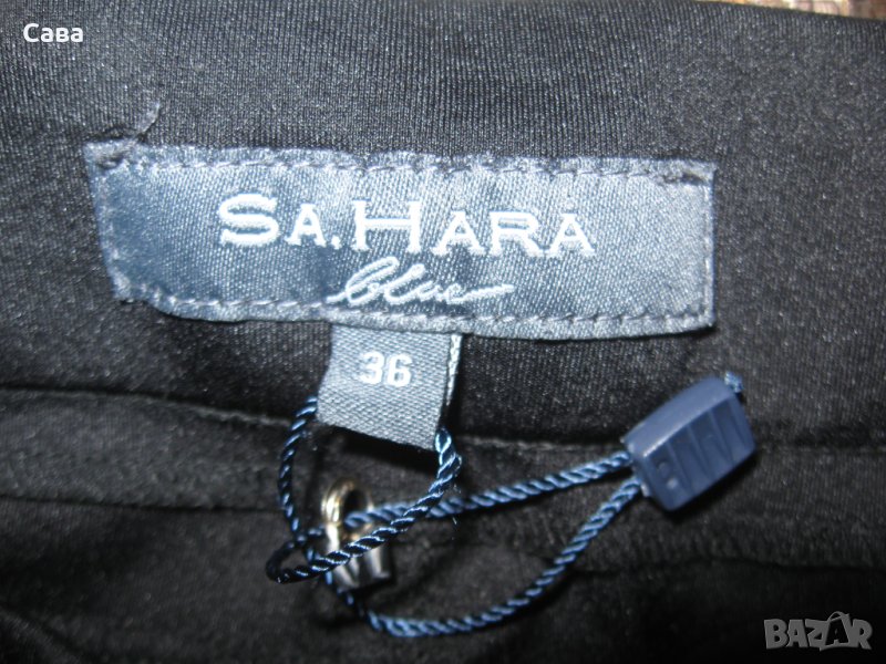 Спортно долнище SA.HARA  дамско,М, снимка 1