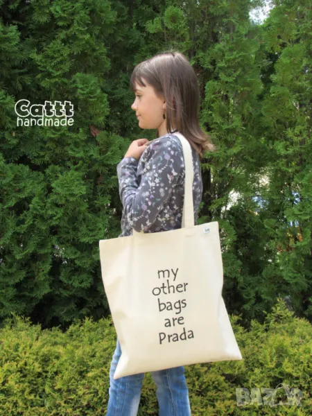 Еко торба - чанта за пазар Прада, снимка 1