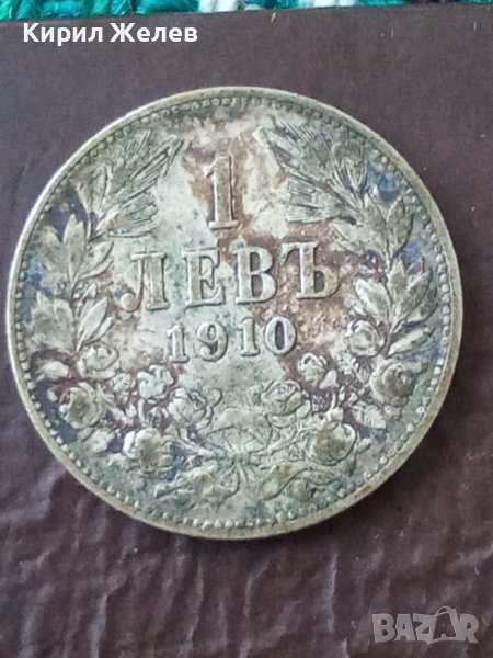 Сребърна монета 1 лев 1910 година Фердинанд 41420, снимка 1
