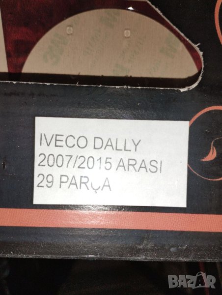 Махагон за iveco daily, снимка 1