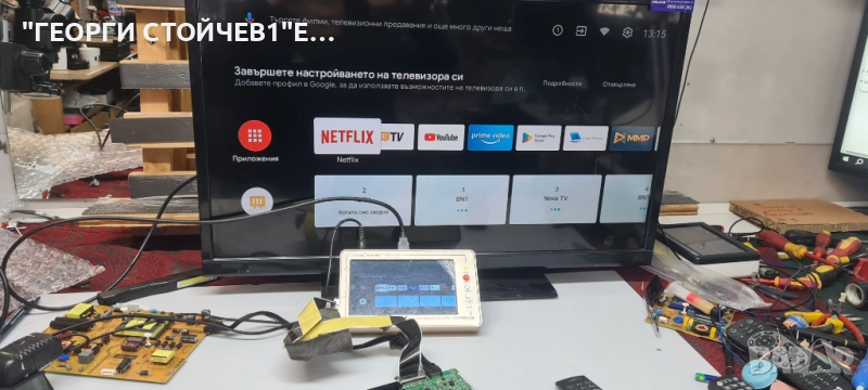 55QA4263DG  17MB185  VES550QNZH-M1-A02, снимка 1