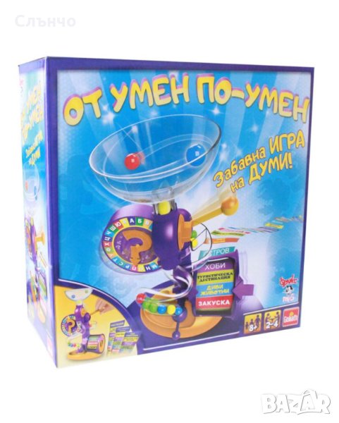 Играта от умен по умен, снимка 1