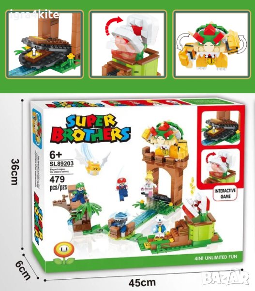 Конструктор Mario Brothers Супер Марио 479 части., снимка 1