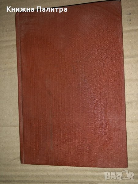 Ришельо -Огюст Байи, снимка 1