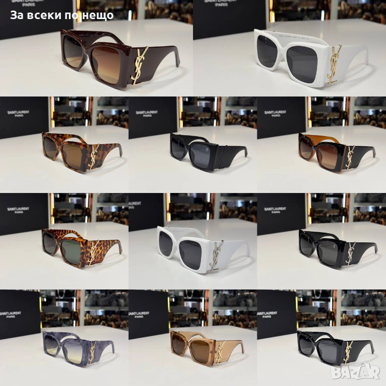 Yves Saint Laurent Слънчеви Очила С UV400 Защита😎 Налични Различни Цветове Код SK798, снимка 1