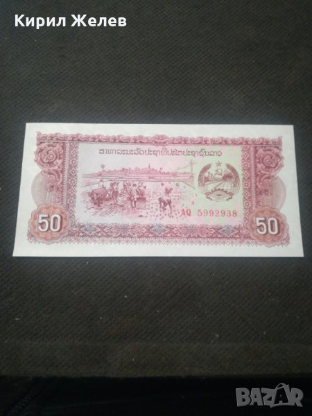 Банкнота - 12964, снимка 1