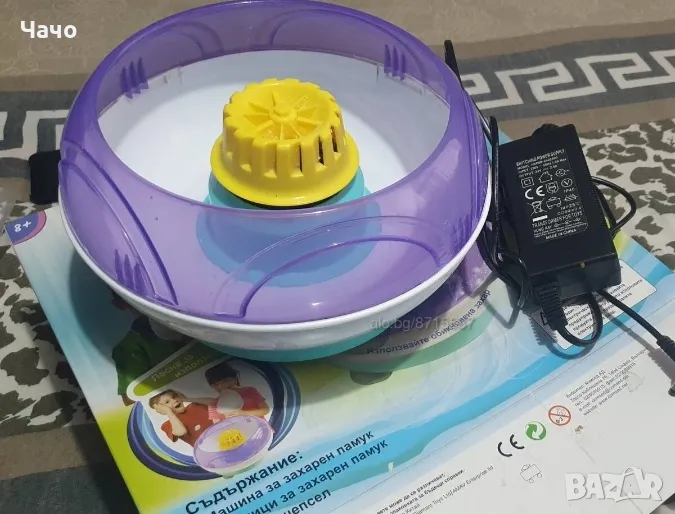 Машина за захарен памук комсед, снимка 1