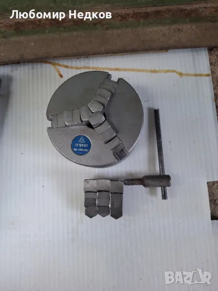 Универсал Патронник Тос , снимка 1