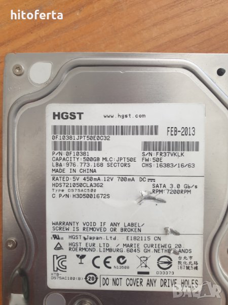 Продавам хард диск Sata  500 gb OF10381, снимка 1