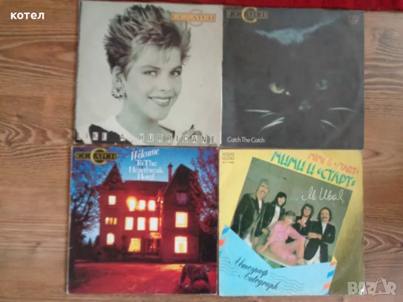 Продавам 4 грамофонни плочи ; C. C. Catch , Мими и ,,Старт", снимка 1