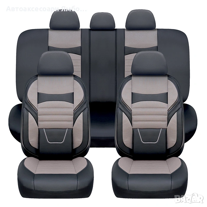 Универсална тапицерия за автомобил, снимка 1