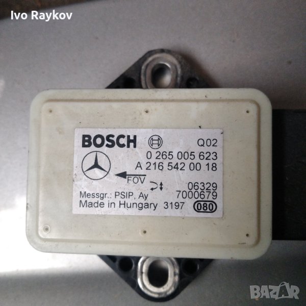 ESP сензор Mercedes A Class W169 , Bosch 0265005623, снимка 1