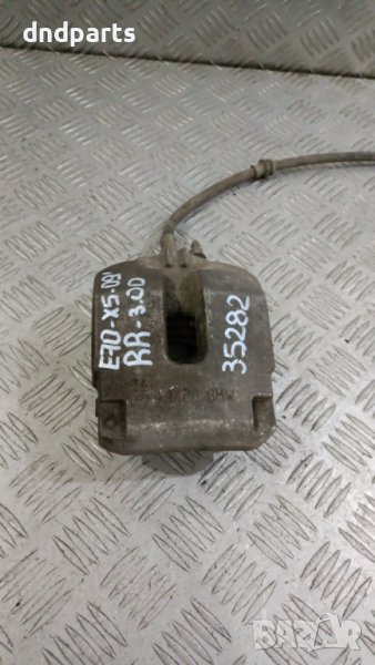 Спирачен апарат BMW X5 E70 3.0D 2009г.(заден десен)-	, снимка 1