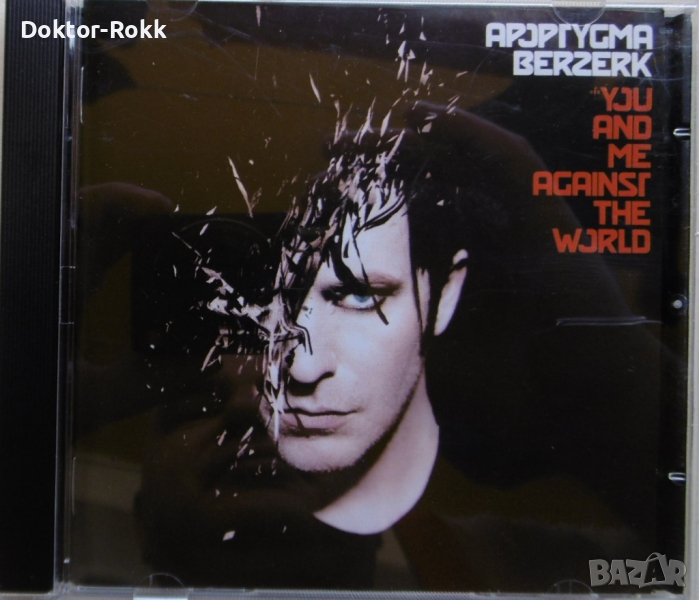 Apoptygma Berzerk - You And Me Against The World (CD) - 2005, снимка 1
