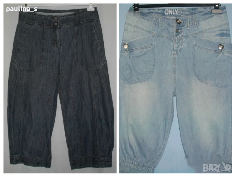 Два различни чифта / Уникални дънкови шалвари "Marilyn Soulmate Jeans By Driftwood" и "Only" , снимка 1