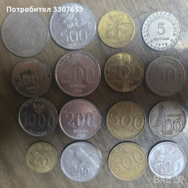 монети Индонезия 16 бр, снимка 1