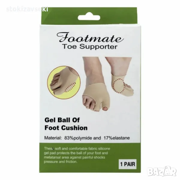 Чорап със силикон за изпъкнало кокалче – Footmate, снимка 1