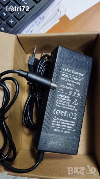 Зарядно за  Xiaomi M365 Pro, PRO2, 1S, снимка 1