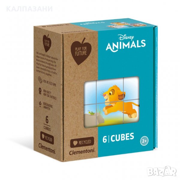 CLEMENTONI Play For Future 6ч. Кубчета Disney Animals 44004, снимка 1