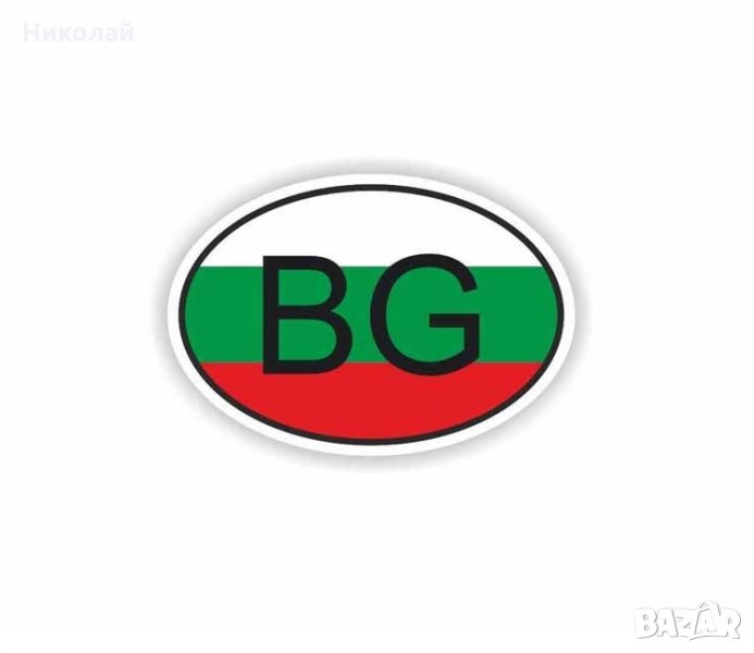 Стикер за кола BG със знаме , автомобилни стикери бг / BG българско знаме България , снимка 1